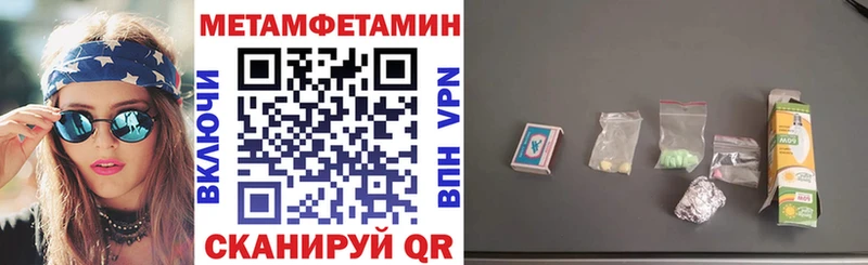продажа наркотиков  Судогда  АМФЕТАМИН Розовый 