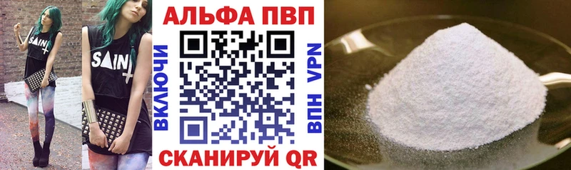 Alfa_PVP VHQ  Судогда 