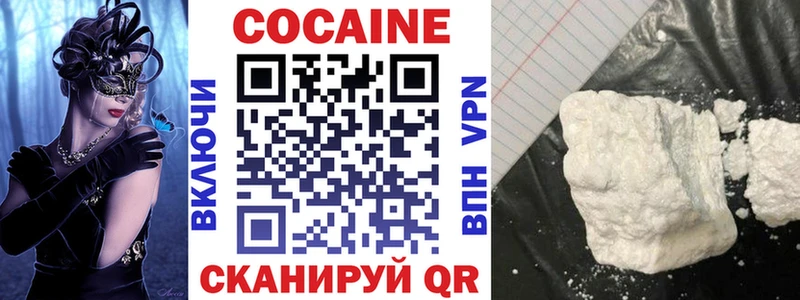 COCAIN VHQ  ОМГ ОМГ ТОР  Судогда 