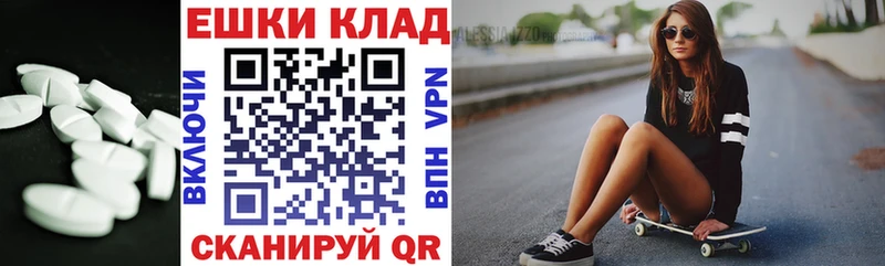 мега ТОР  Судогда  площадка клад  Экстази mix 
