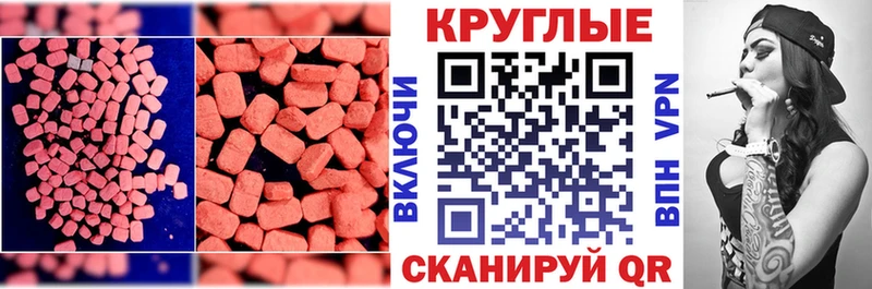 Ecstasy VHQ Судогда