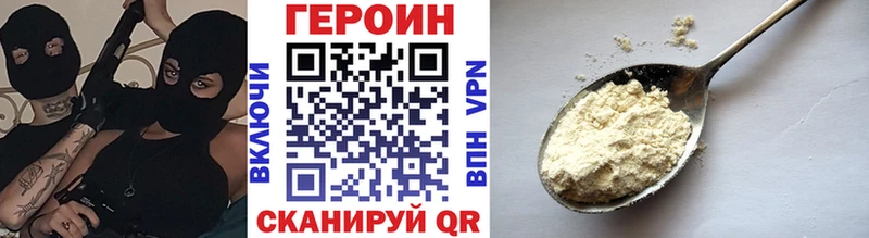 shop Telegram Судогда Героин афганец MEGA ссылки