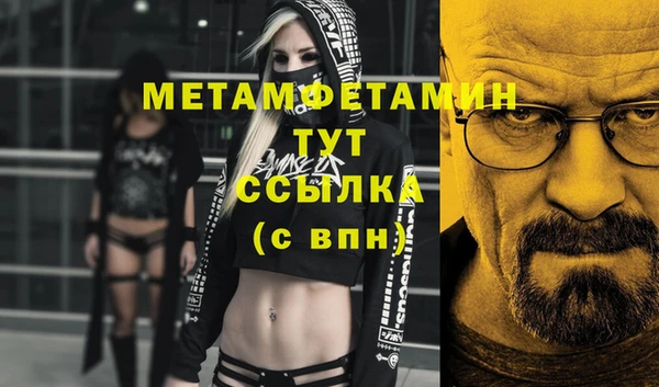 мяу мяу мука Абдулино