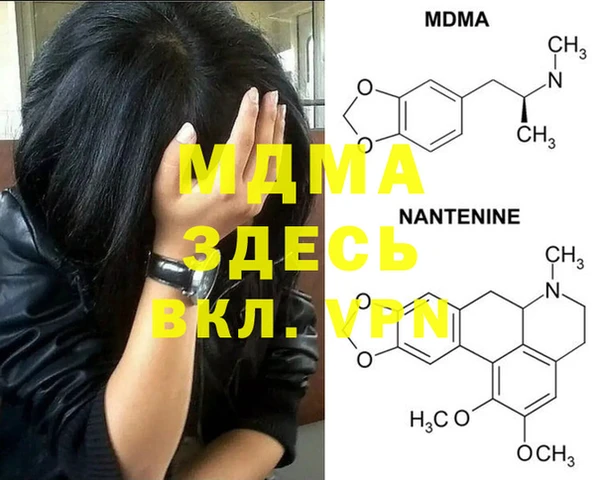 альфа пвп Абинск