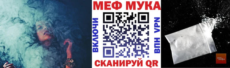 МЕФ мука Судогда