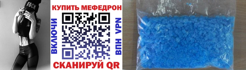 купить наркоту  Судогда  МЯУ-МЯУ VHQ 