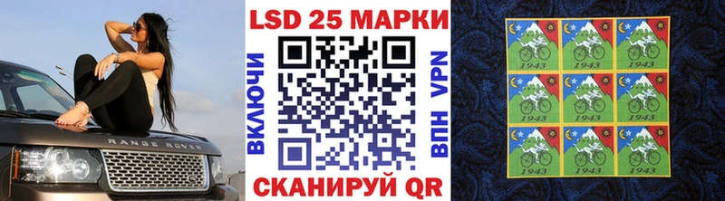 купить Судогда Наркотические марки 1500мкг